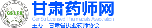 減水劑